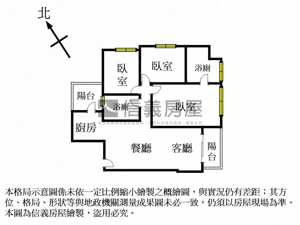 高鐵當鄰居３房頂樓景觀戶房屋室內格局與周邊環境
