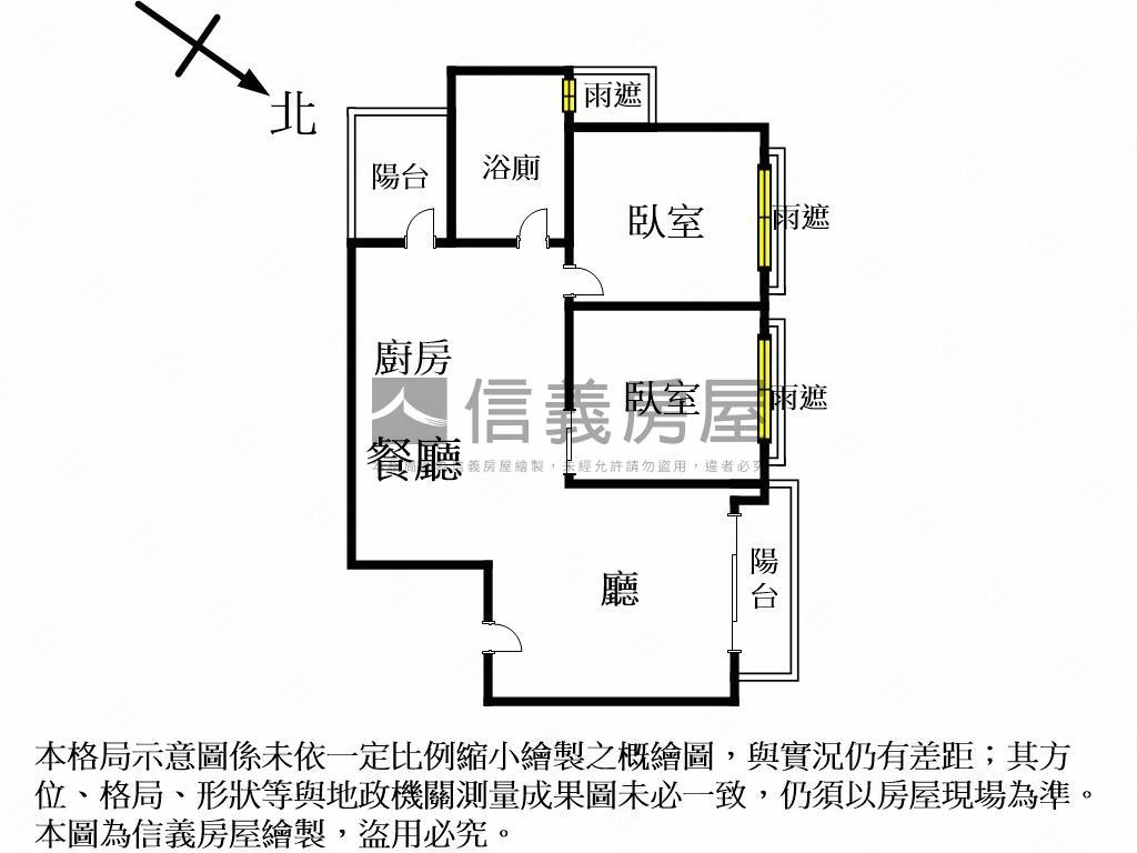 權美裝潢兩房平車前後陽台房屋室內格局與周邊環境