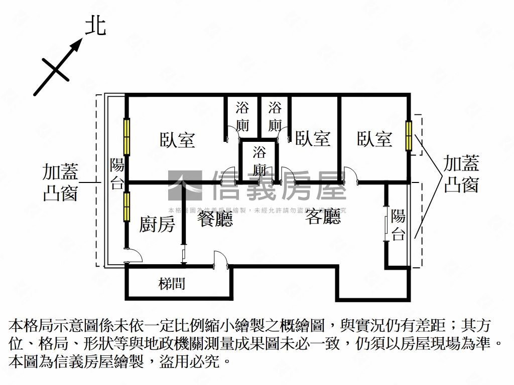 仁愛路乾淨漂亮大３房房屋室內格局與周邊環境