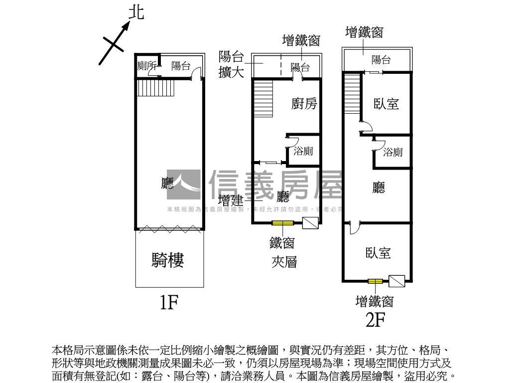 五甲二路聚富金店房屋室內格局與周邊環境