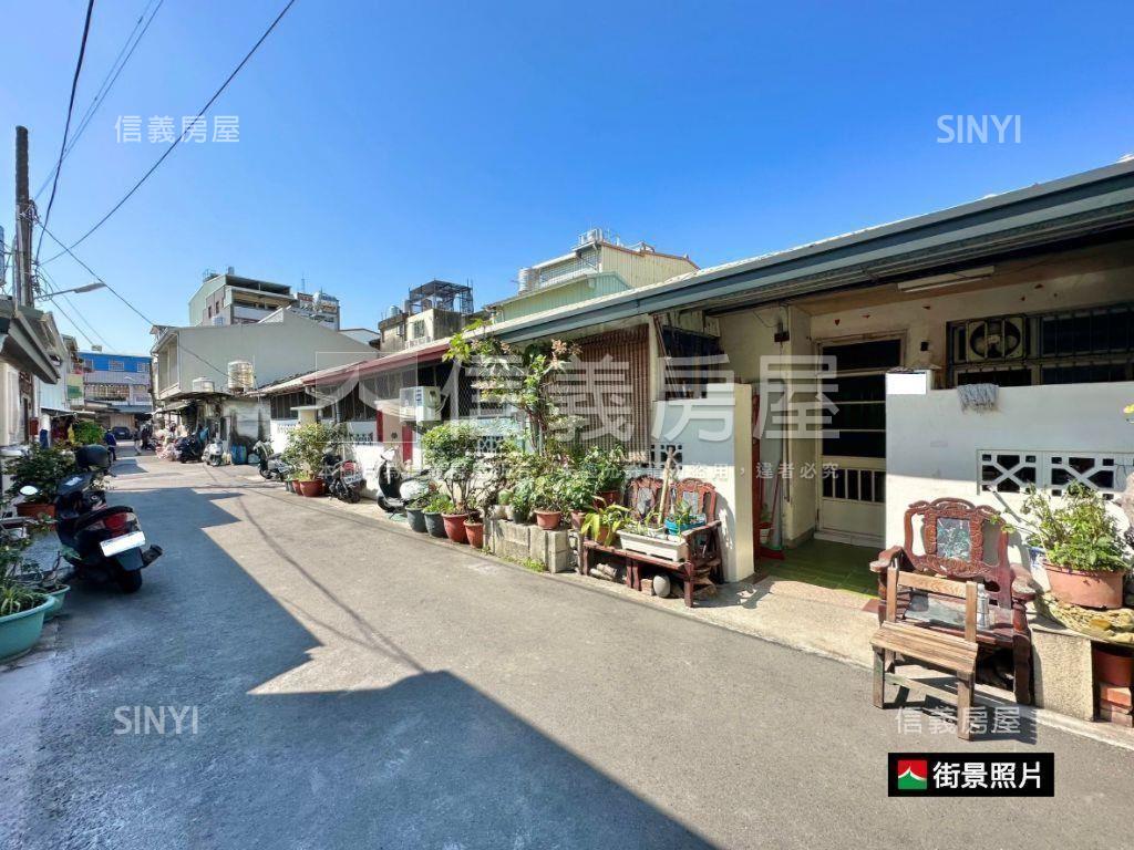 夯!東區活路精美平房房屋室內格局與周邊環境