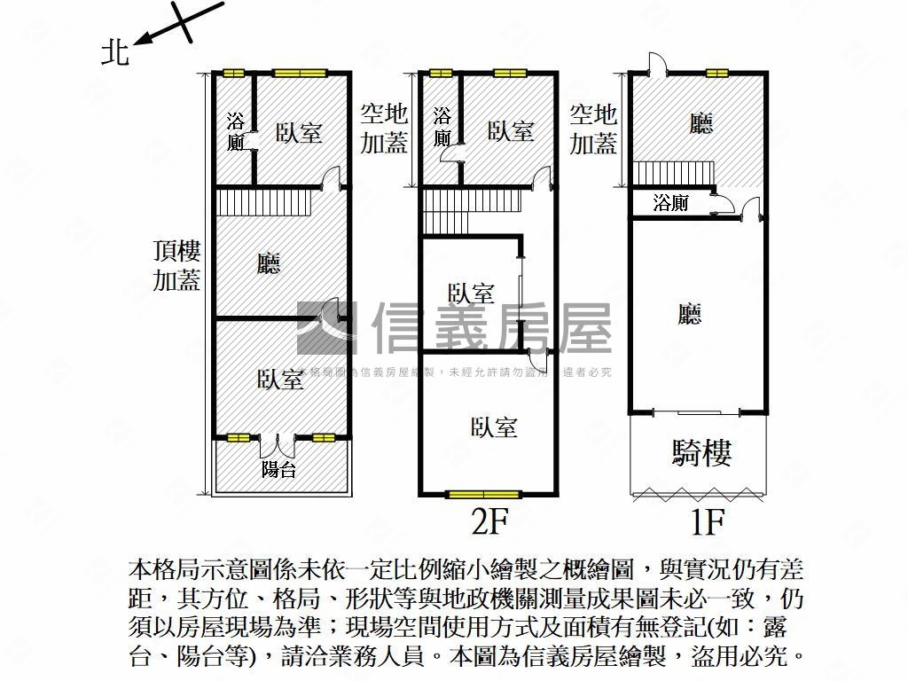 海洋商圈正街透天房屋室內格局與周邊環境