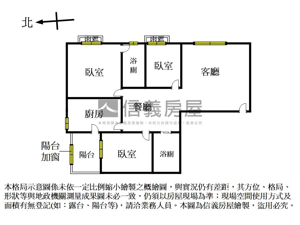 未來捷運＊景觀雅緻三房房屋室內格局與周邊環境