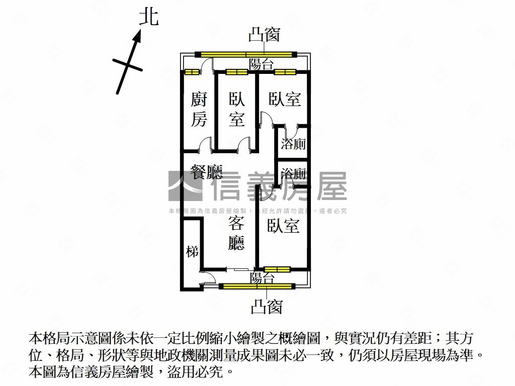 中正方正三樓房屋室內格局與周邊環境