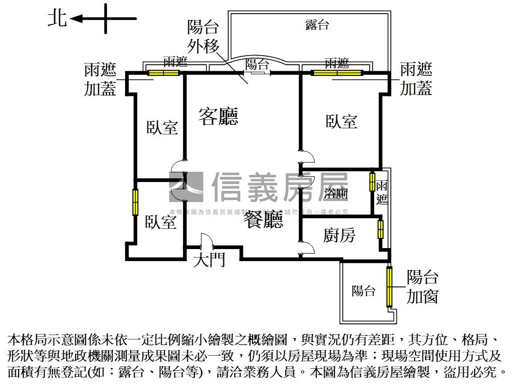 杜樂麗露台三房車房屋室內格局與周邊環境