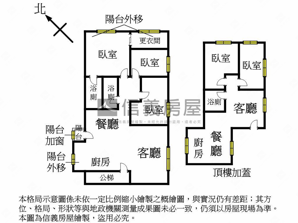 三民路大空間房屋室內格局與周邊環境