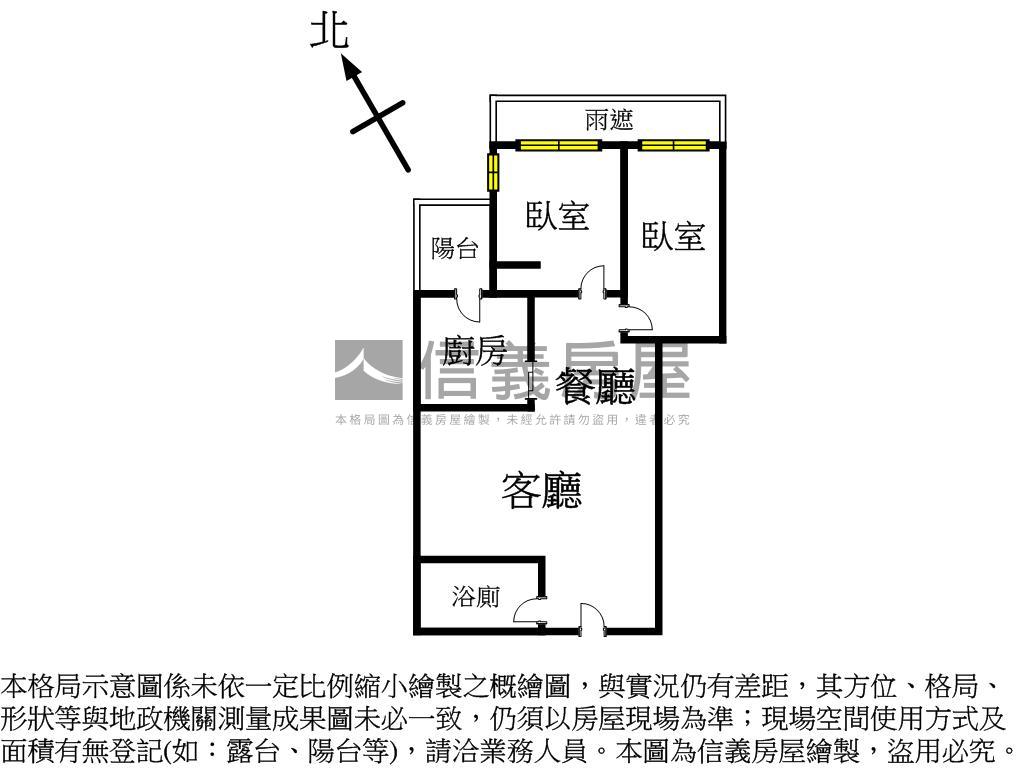 超級花園美妝遠景兩房車位房屋室內格局與周邊環境