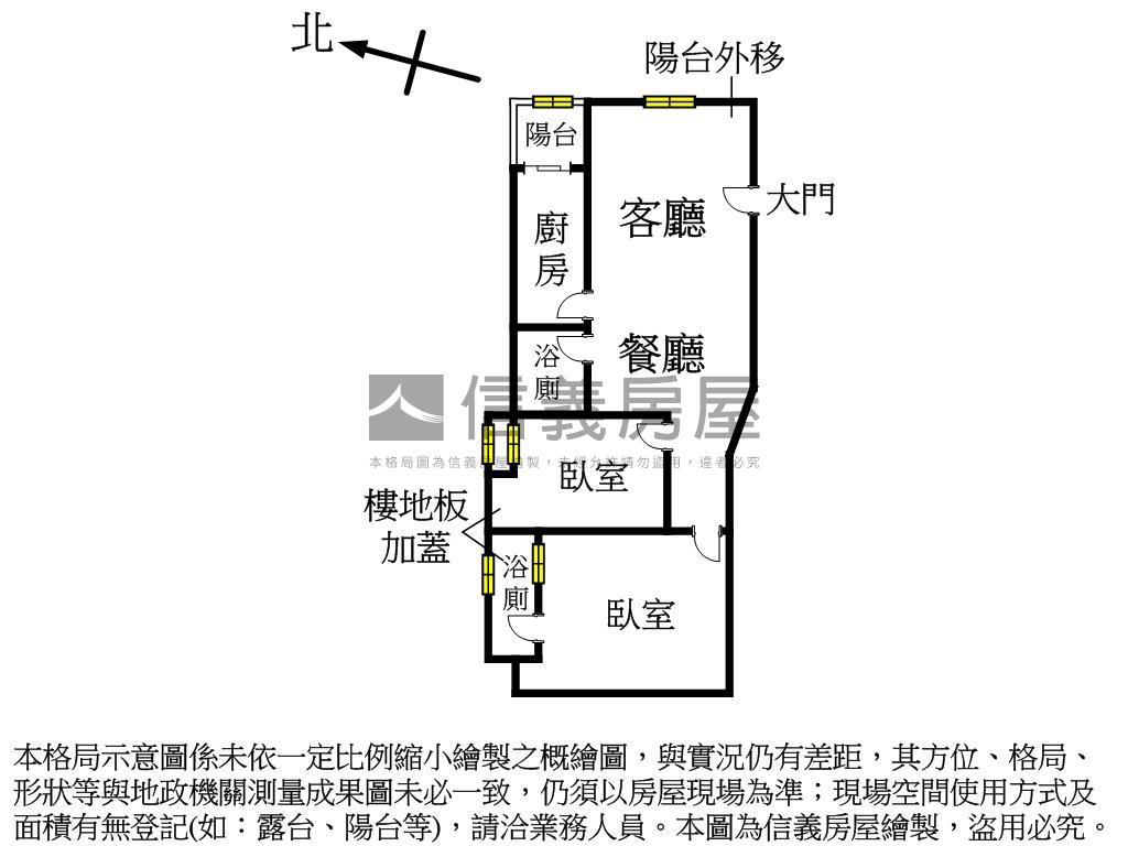 四號公園兩房兩衛加車位房屋室內格局與周邊環境