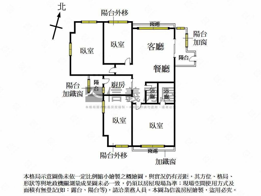 ☆生活京華四房採光好房屋室內格局與周邊環境