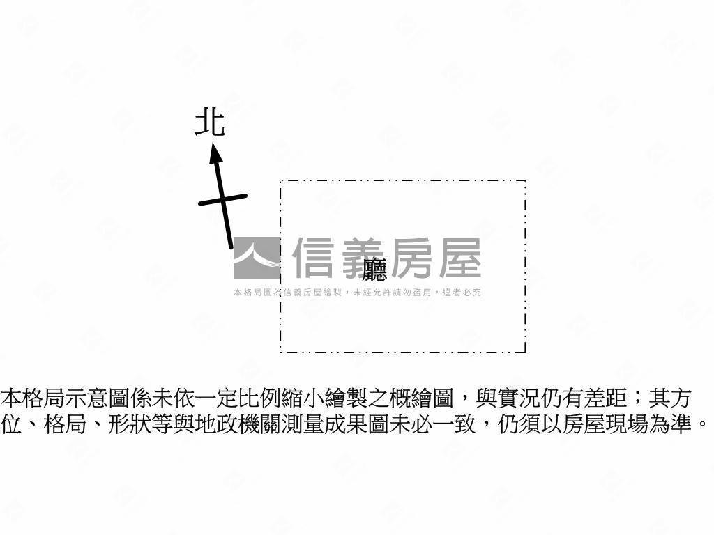 專任永樂地下商場整合１９房屋室內格局與周邊環境