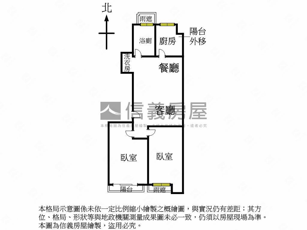 雙捷市高樓精美兩房附車位房屋室內格局與周邊環境