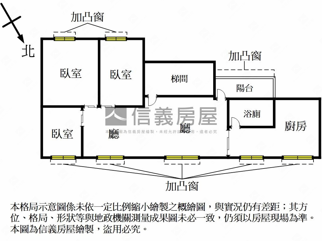 精美舒適採光好三房房屋室內格局與周邊環境