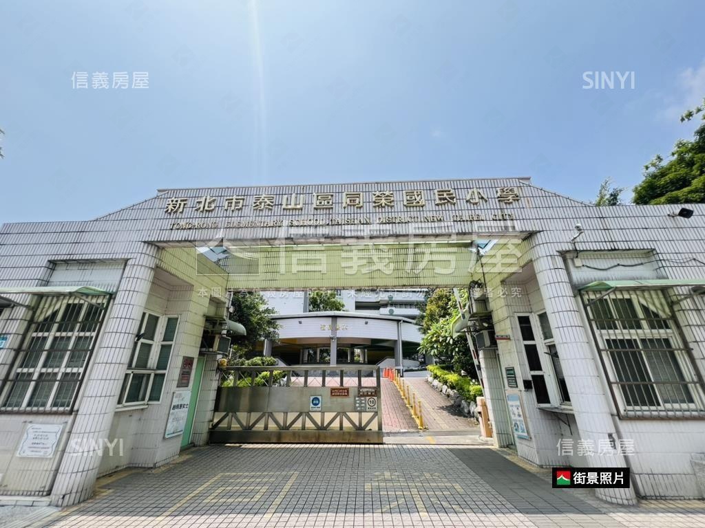精美舒適採光好三房房屋室內格局與周邊環境