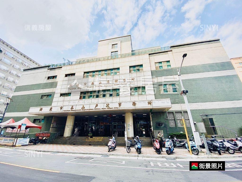 精美舒適採光好三房房屋室內格局與周邊環境