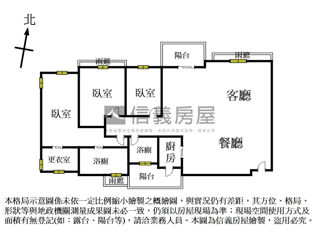 湖景華固碧連天房屋室內格局與周邊環境