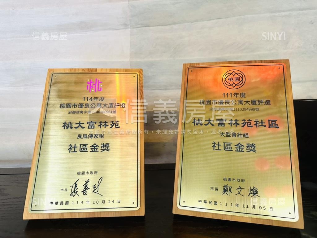 桃大雙主臥面公園雙車位房屋室內格局與周邊環境