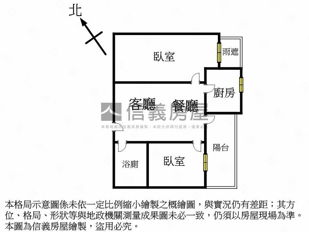 雙十看臻愛高樓兩房房屋室內格局與周邊環境
