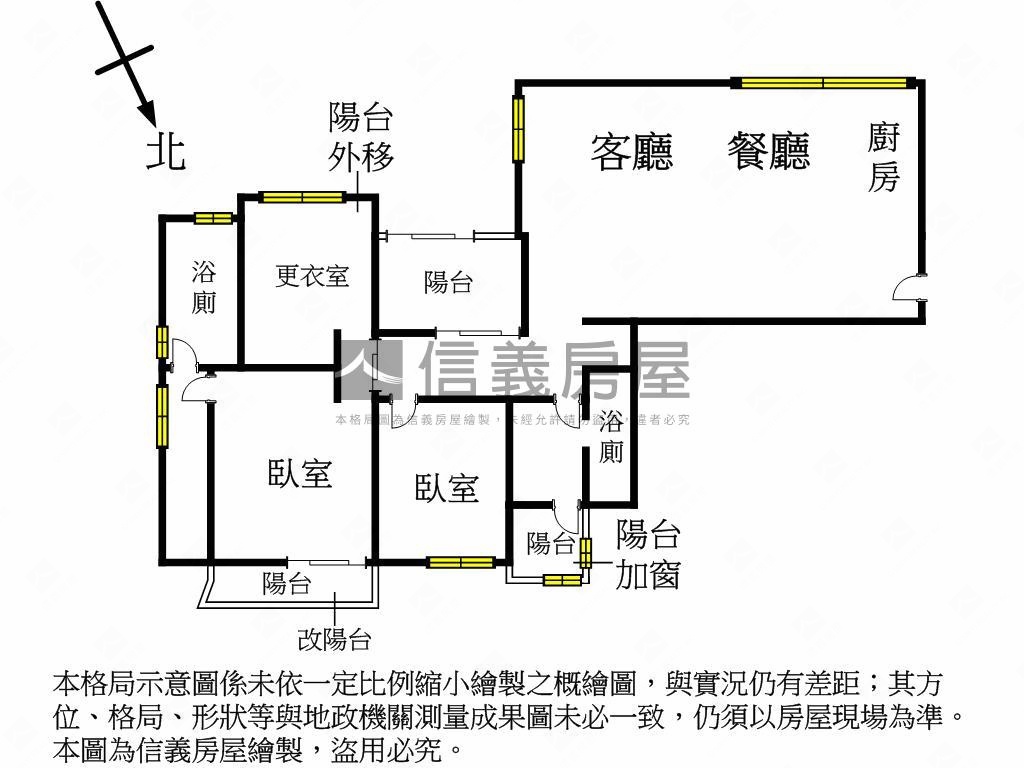 大硯俬見方房屋室內格局與周邊環境