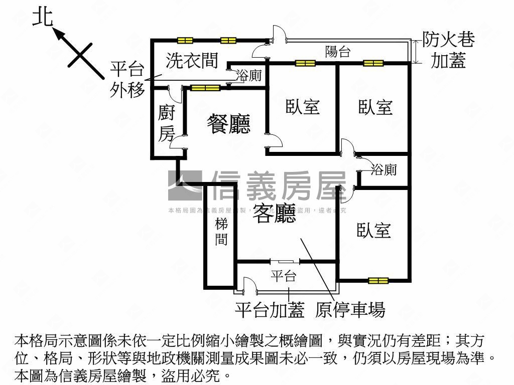 益興家園一樓釋出房屋室內格局與周邊環境