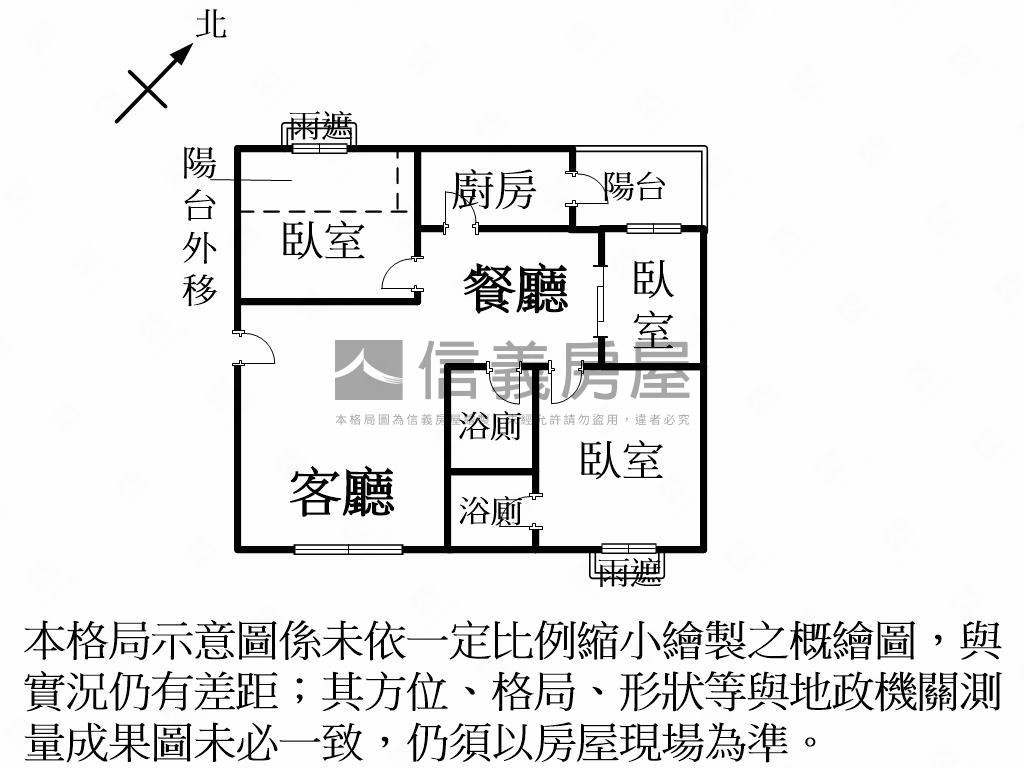 榮耀歐洲溫馨三房車位房屋室內格局與周邊環境