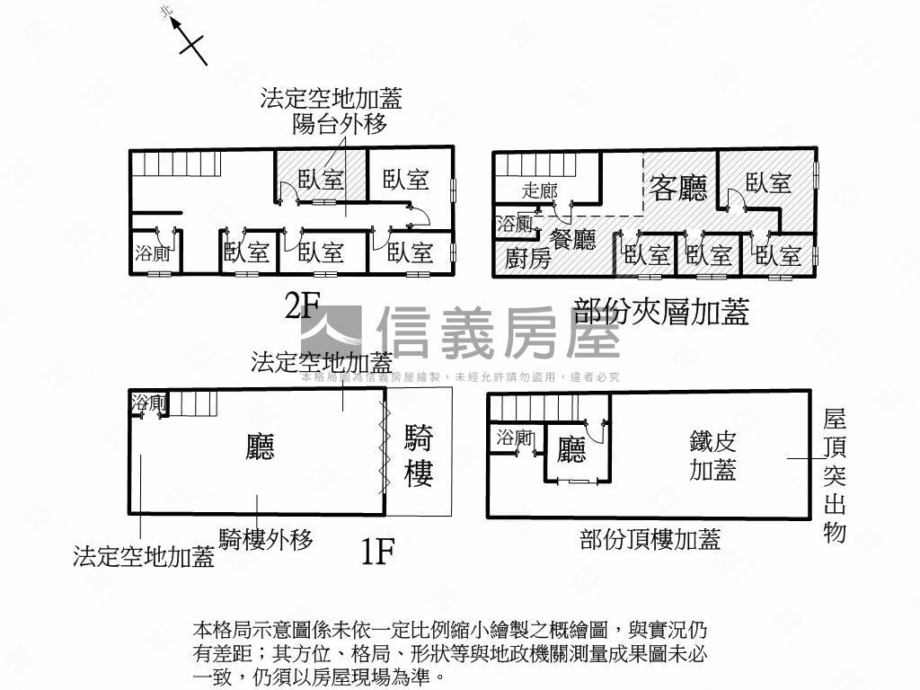 福德正路大面寬邊間▲透店房屋室內格局與周邊環境