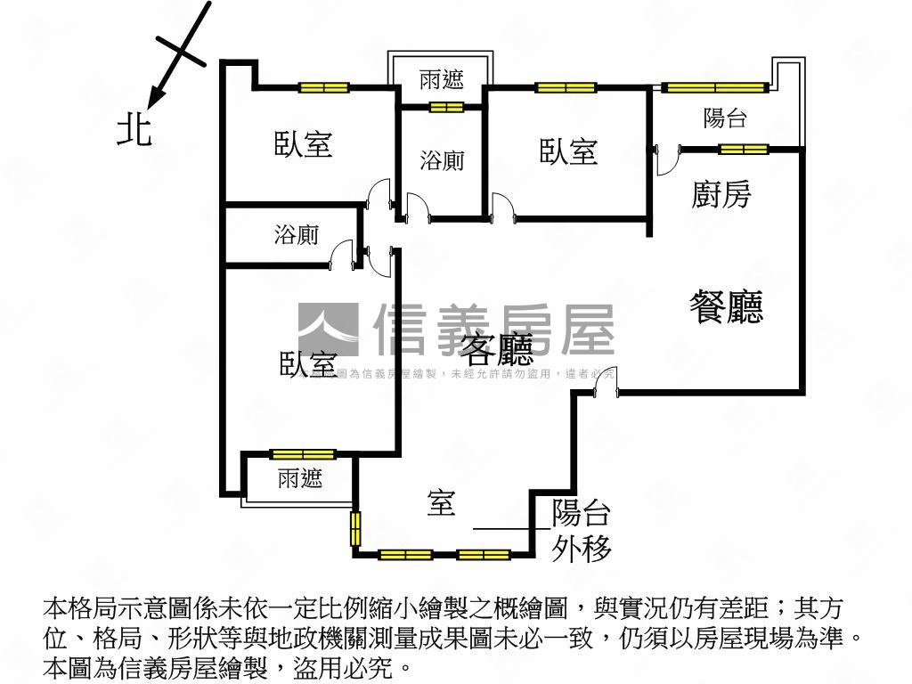 新站國寶３＋１房平面車位房屋室內格局與周邊環境