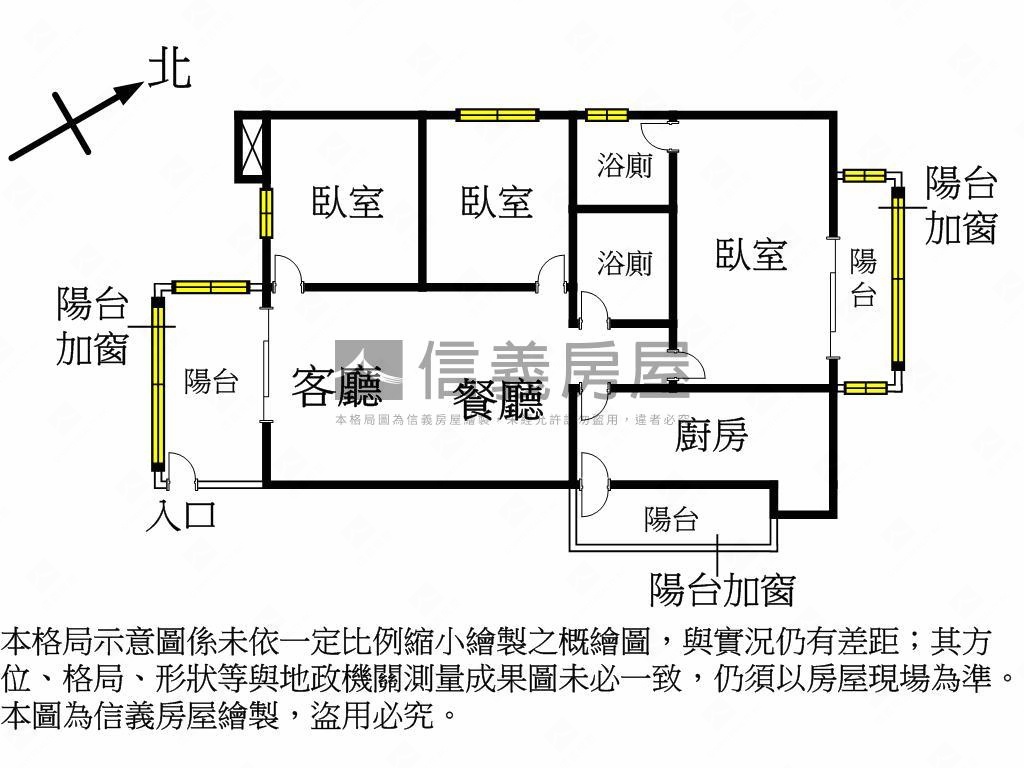 捷運站旁３房視野戶房屋室內格局與周邊環境