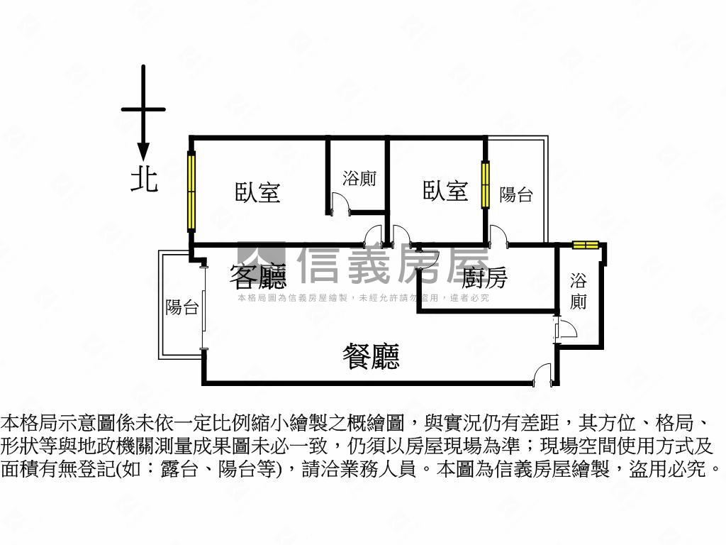 大夢想家兩房兩衛附平車房屋室內格局與周邊環境