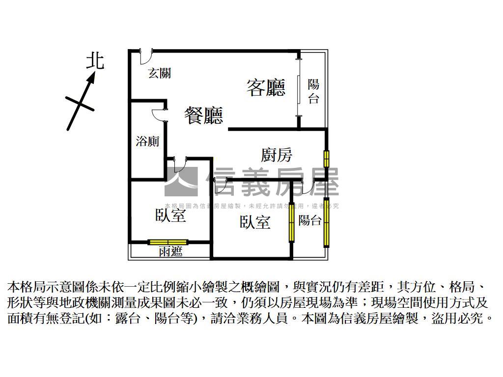專任京王高樓質感２房車位房屋室內格局與周邊環境
