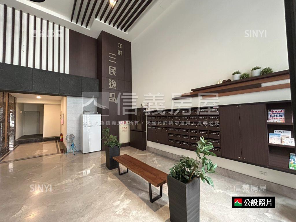 來看這間三民逸品溫馨平車房屋室內格局與周邊環境