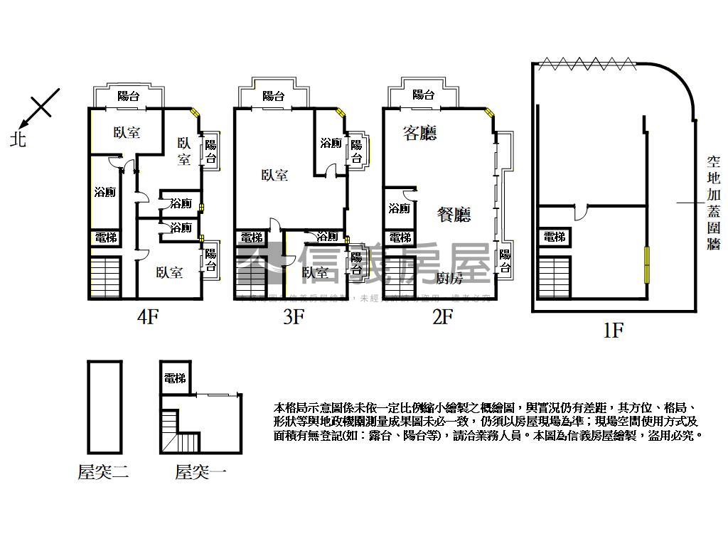 蘆竹大興邊間透天豪宅房屋室內格局與周邊環境