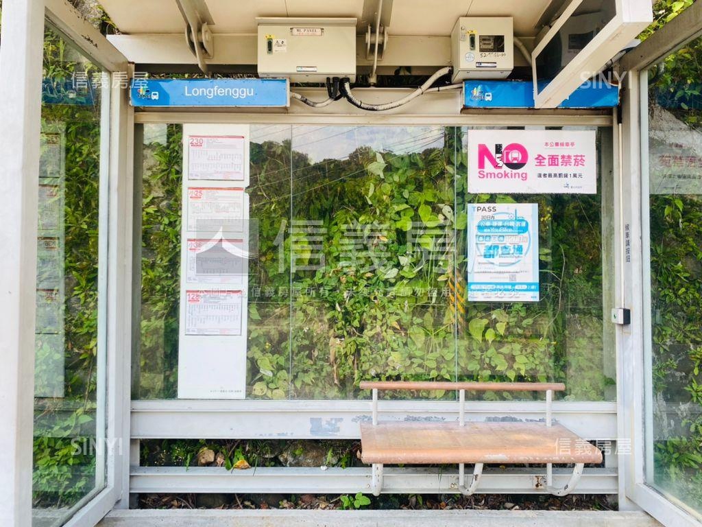 陽明山稀有土地房屋室內格局與周邊環境