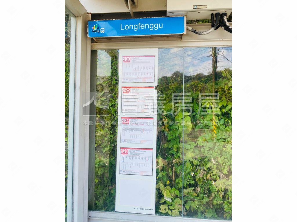 陽明山稀有土地房屋室內格局與周邊環境