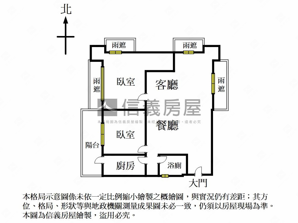 伴月灣山景河景高樓珠寶盒房屋室內格局與周邊環境
