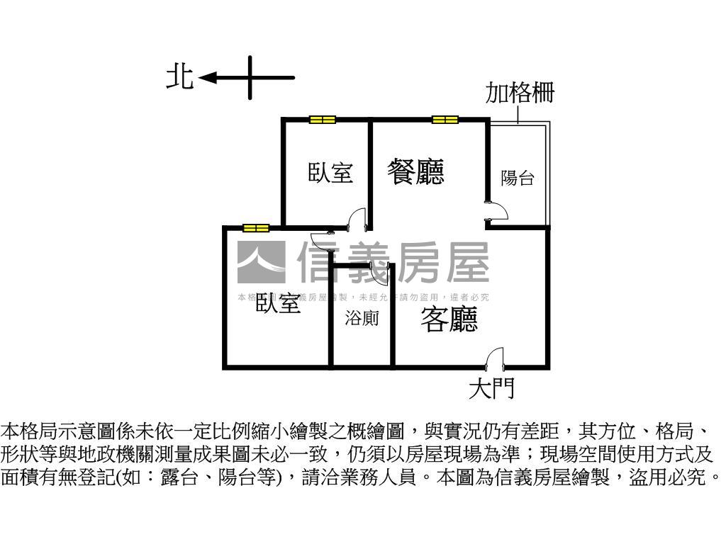 未來之丘高樓兩房平車位房屋室內格局與周邊環境
