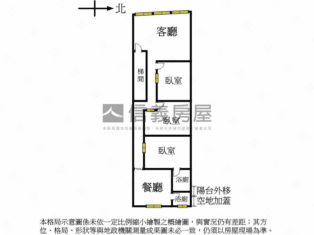 【稀有】面公園美寓房屋室內格局與周邊環境