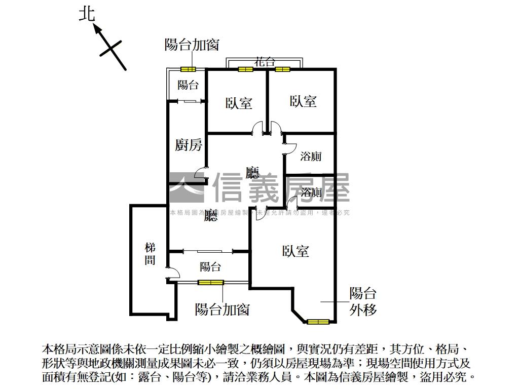 精華地點麗都３房房屋室內格局與周邊環境
