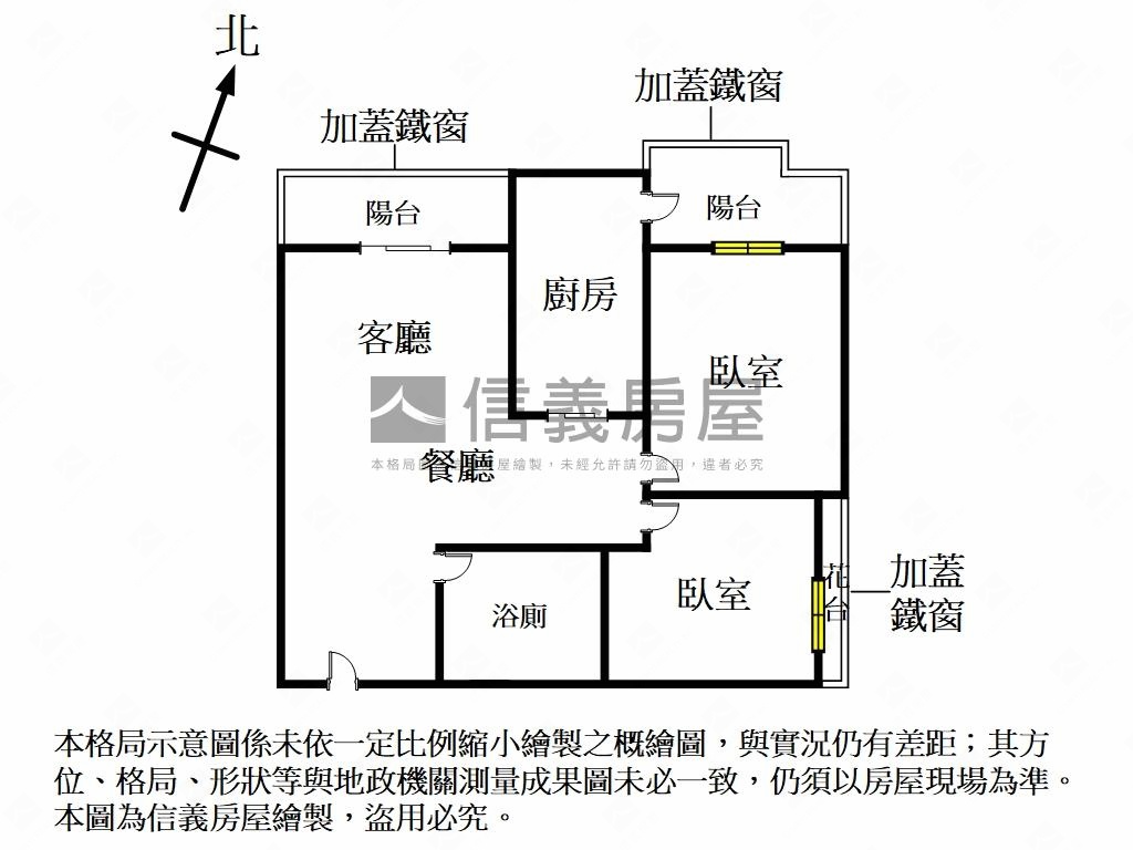 清新森活小資電梯兩房房屋室內格局與周邊環境