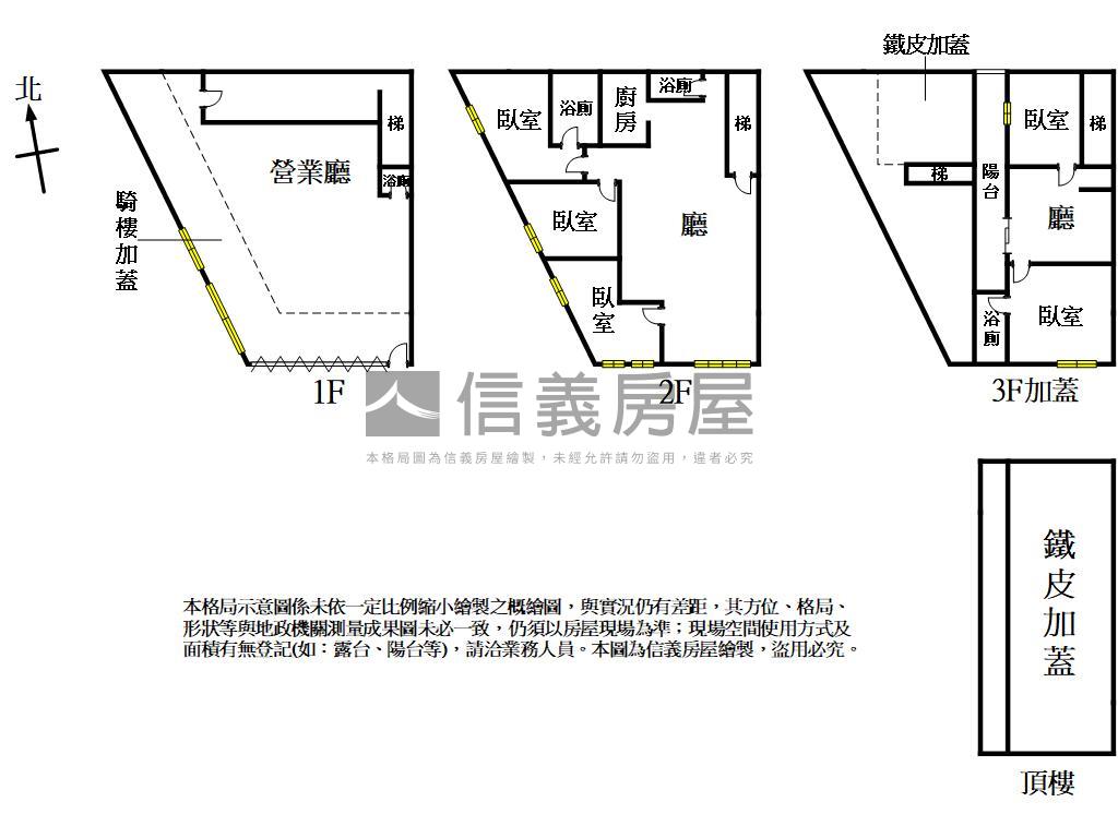 八德義勇街黃金角店房屋室內格局與周邊環境