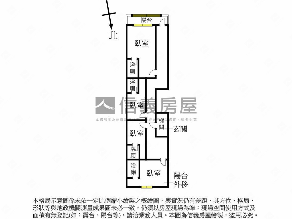 近樹林火車站四套房房屋室內格局與周邊環境