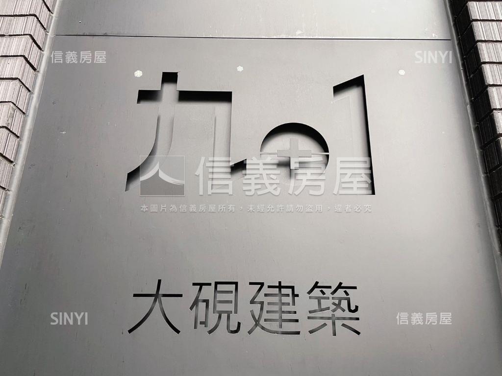 大硯－未來里－九＋１店面房屋室內格局與周邊環境