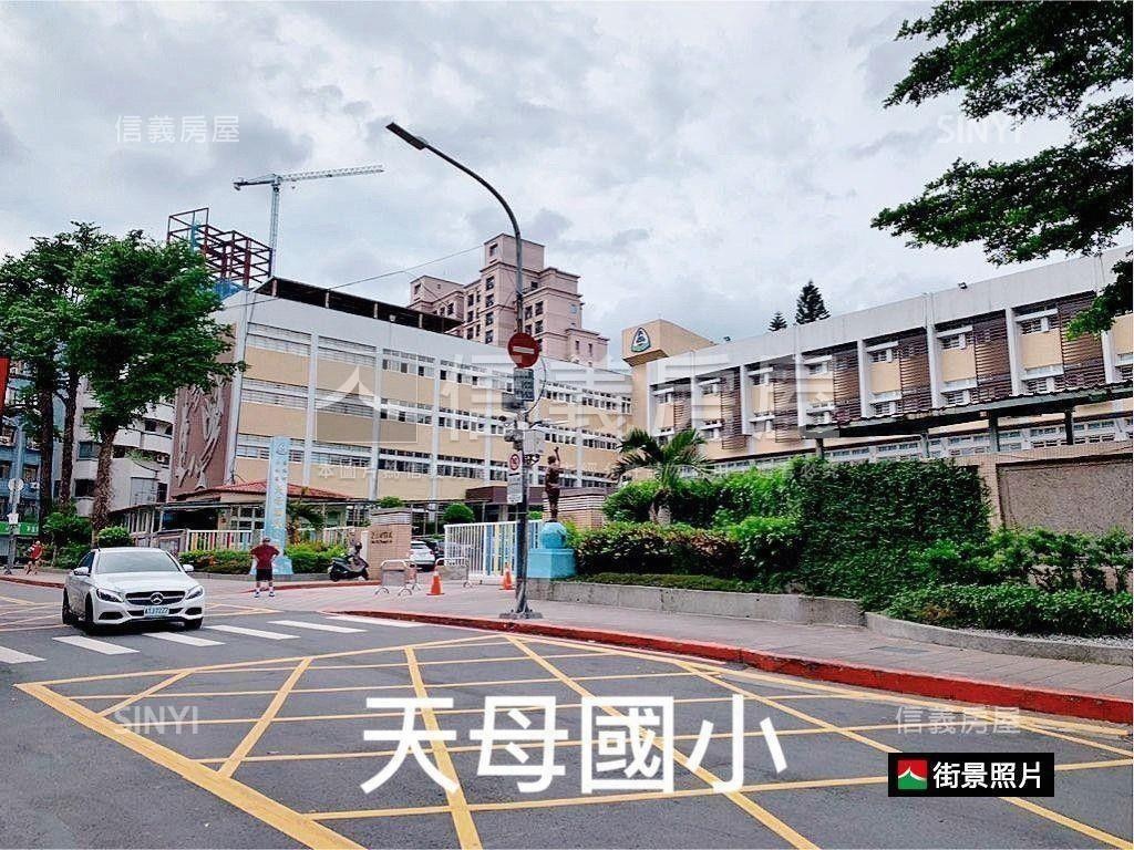天母國小挑高一樓房屋室內格局與周邊環境