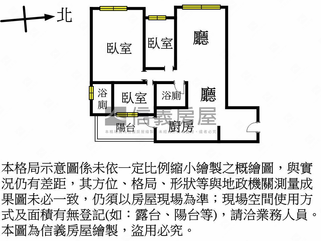 園首之道三房車位美宅房屋室內格局與周邊環境