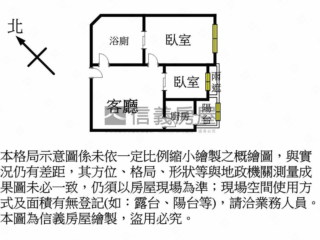 巴黎春天景觀兩房房屋室內格局與周邊環境