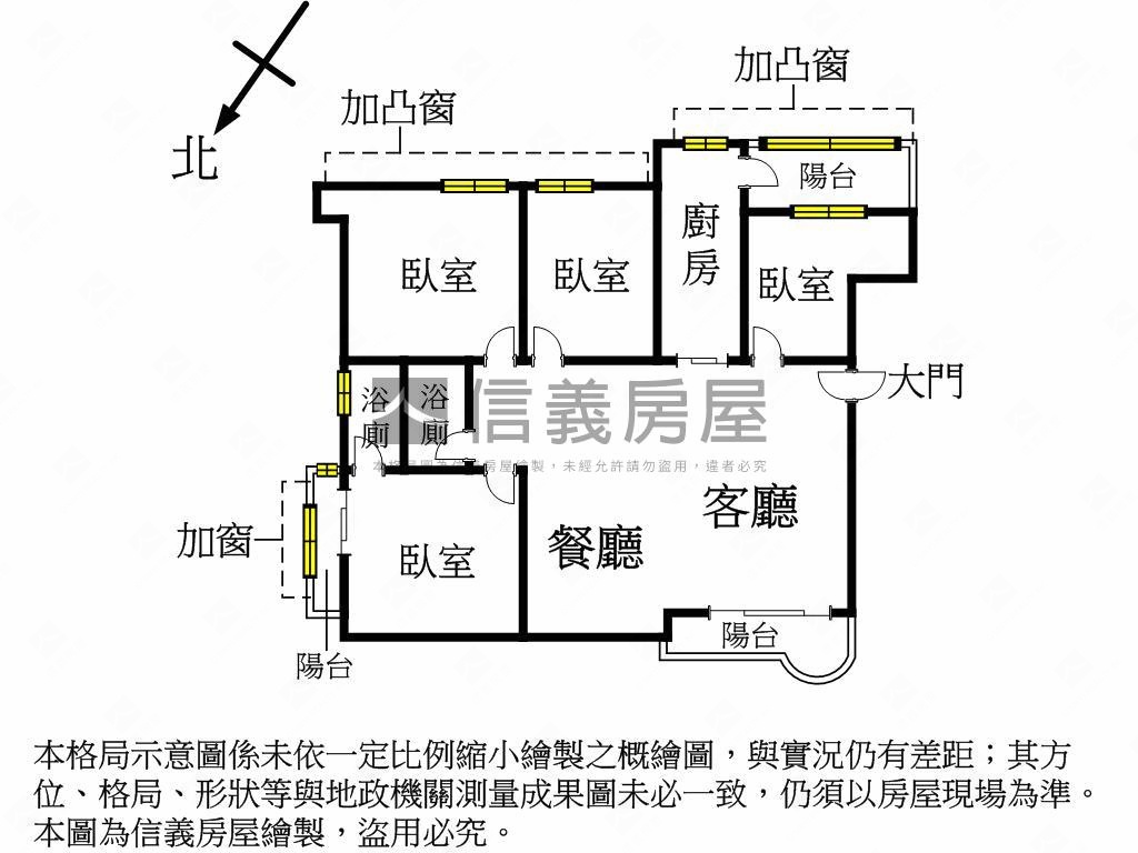 專任華格納四房大車位房屋室內格局與周邊環境
