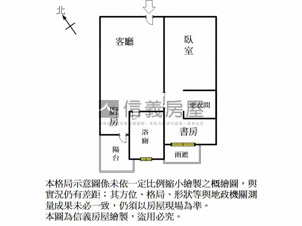 Ｉ－ｈｏｍｅ３裝潢美兩房房屋室內格局與周邊環境