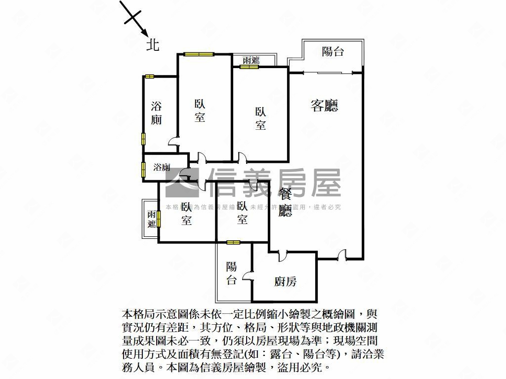 大學漾裝潢樹海美四房房屋室內格局與周邊環境