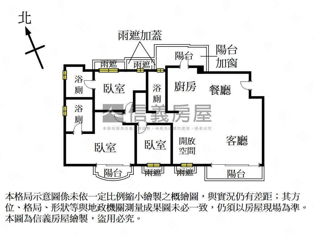 德鑫Ａ＋７㊝鋼骨視野鉅作房屋室內格局與周邊環境