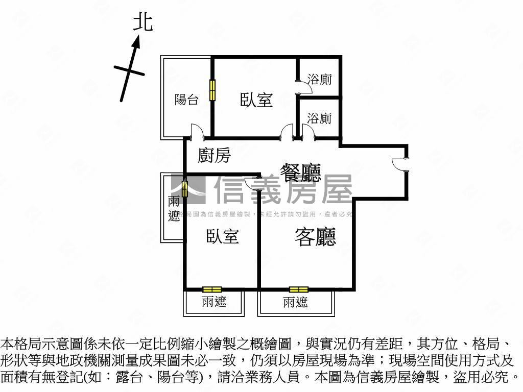 上河國大兩房兩衛附平車房屋室內格局與周邊環境