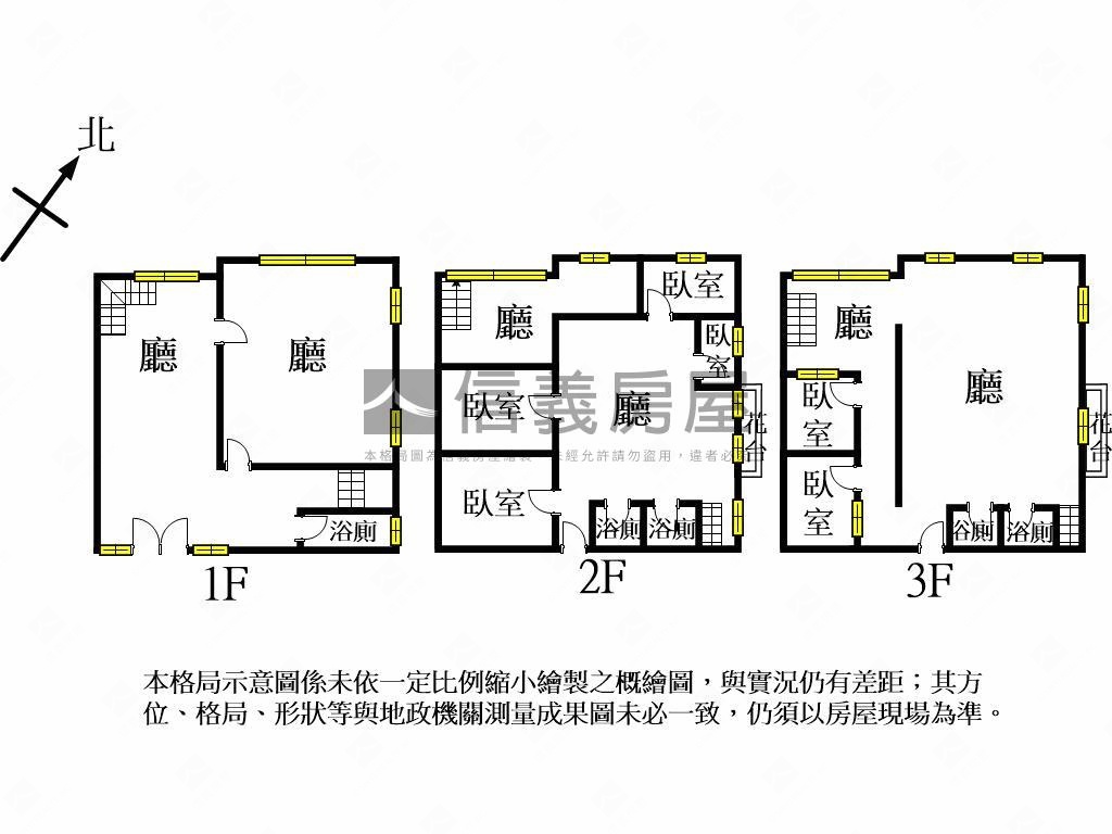 領帶城大坪數好讚房屋室內格局與周邊環境